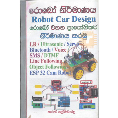 Robot Car Design - Sarath Premachandra