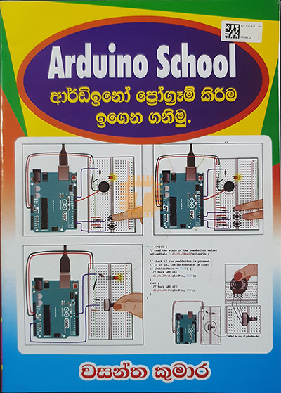 Arduino School Volume 1 - Wasantha Kumara
