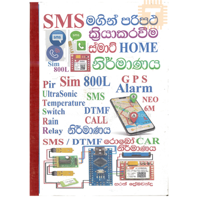 SMS based Robot Car Design - Sarath Premachandra